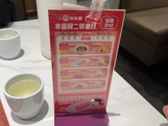 -双合园·海鲜水饺青岛菜(万佳广场店)