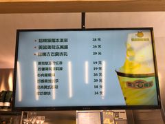 -猫王榴莲世家(三里屯SOHO商场店)