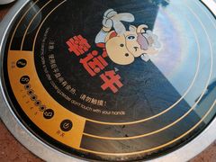 -幸运牛汕头小黄牛牛肉火锅(梅林店)