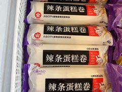 -GANSO元祖食品(双井店)