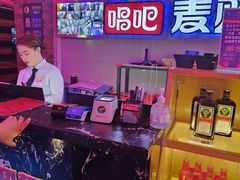 -唱吧麦颂KTV(马驹桥店)