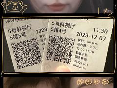 -中影国际影城(兰生大厦店)