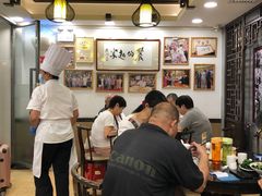 大堂-丽的面家(多宝路店)