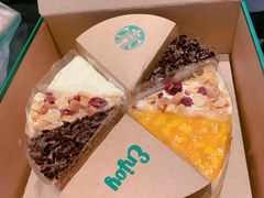 -星巴克(西安旺座现代城店)