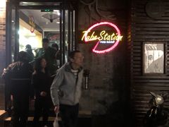 -Tubestation站点比萨(五道营店)