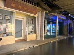 -上海电影博物馆