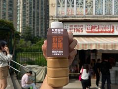-世记咖啡(氹仔外卖店)