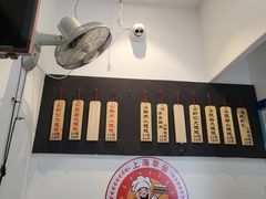 -梦花街馄饨店(中华苑店)