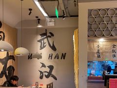 -毛肚向右·川渝毛肚王(经开永旺店)
