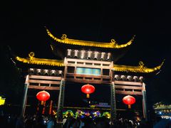 -夫子庙小吃广场(东牌楼店)