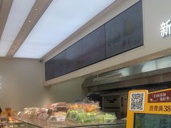 -泸溪河桃酥(西直门凯德店)