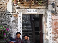 -高荡千年布依古寨旅游景区