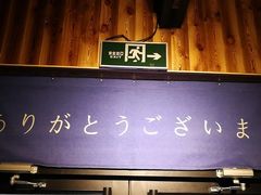 -鱼亭料理(芝罘店)