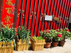 -何适山庄 ·可团建(水长城P2停车场店)