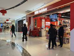 -万达广场(临港店)