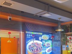 -东来土菜馆(民祥园路店)