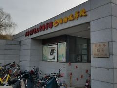 -天津图书馆(复康路馆)