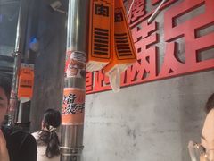 -霸腹烤肉(厦门柚子番店)