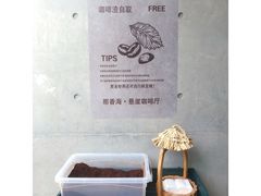-悬崖咖啡厅