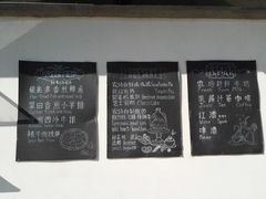 -翠田Green Field Kitchen