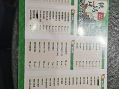 -缘福乡村铁锅炖民宿(八达岭店)