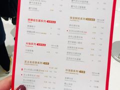 菜单-奈雪的茶(石家庄万象城店)