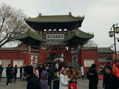 -汤阴县羑里周易博物馆