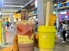 -星满杯TEAFUL(罗湖东门店)