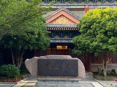 -台儿庄古城