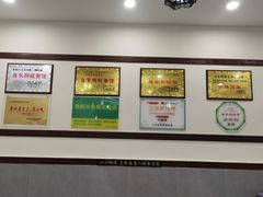 -蒋家肠旺面馆老店(合群路店)