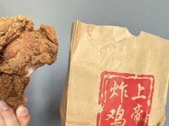 -上帝炸鸡(食品街店)