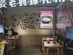 -董太婆老妈蹄花·川菜馆(福田店)