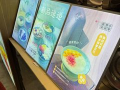 -哼哈豆花工房(高铁吾悦广场店)