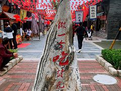 -处女泉风景名胜区