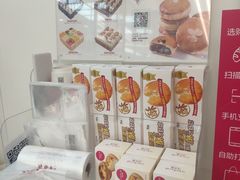 -味多美蛋糕(双合地铁店)