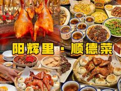 -凯盈阁·顺德私房菜·桑拿鸡