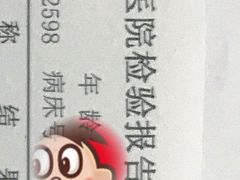 -上海天伦医院