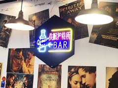 -狮龙啤酒烧烤屋(建二路店)