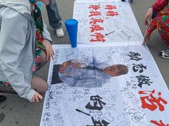 -济南方特东方神画