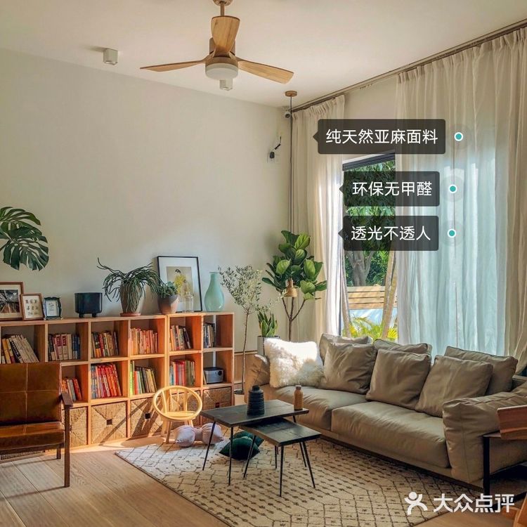 #客厅 #绿植 #书房 #书桌 #书架客厅硬装