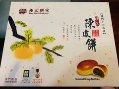 -钜记手信(兴华楼店)