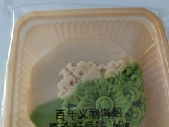 -百年义利(幸福大街店)