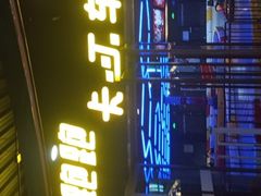 -巴克创奇梦工厂