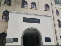 -南京晨光1865创意产业园