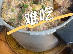 -郑件洋芋饭庄