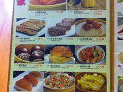 菜单-小榄人家酒楼(民安店)