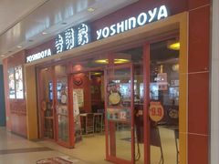 门面-吉野家(黑牛城道店)