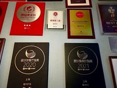 -福1015(愚园路店)