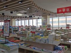 -凤凰徐州书城(淮海西路店)