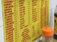 -酸辣粉(氹仔店)